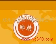 供应郑特AAA双快水泥