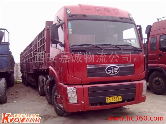 供应西安大件运输国内公路运输西安至徐州专线运输