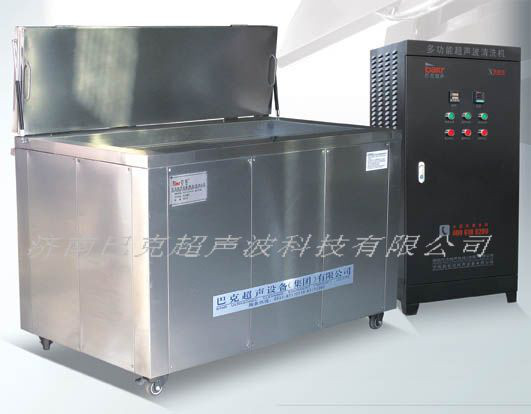 供应巴克BK-7200发电机组超声波清洗机
