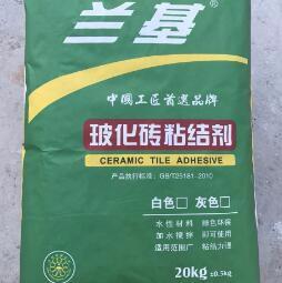 兰基 玻化砖粘结剂 瓷砖粘接剂 瓷砖贴接剂   20kg 授权 防伪 环保腻子  瓷砖胶