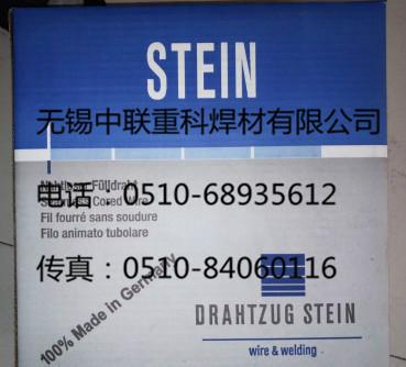 德国斯坦因STEIN-MF 610 B、E90T5-K2M-