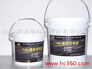 供应斯温格YJS-502黄龙植筋胶 铜川环氧树脂植筋胶