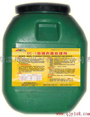 供应斯温格EC-1西安EC-1高强表面处理剂批发