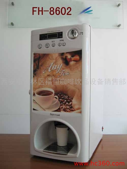 供应SAPOE新诺FH-8602投币式自动双料咖啡机
