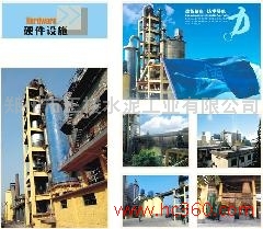 供应建文快硬水泥/郑州建文水泥真给力