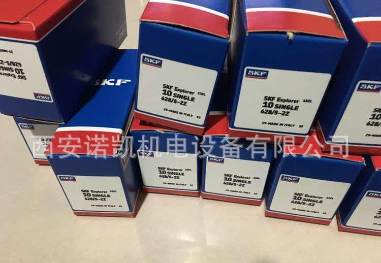 SKF瑞典深沟球轴承628，电机，高温风机用