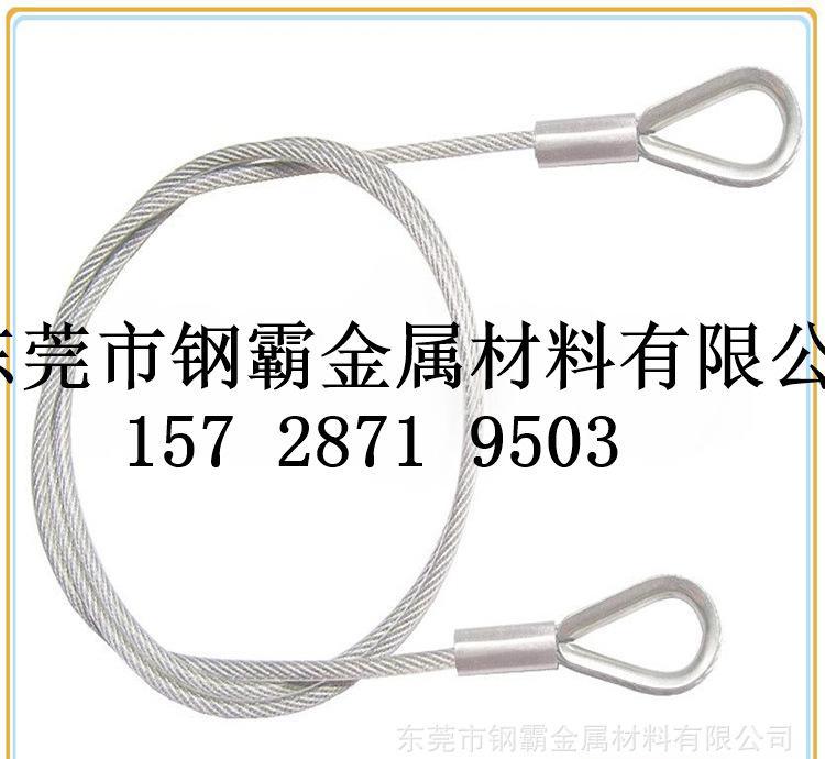 【热销中】各规格SUS304不锈钢涂塑钢丝绳(图）尼龙 pv