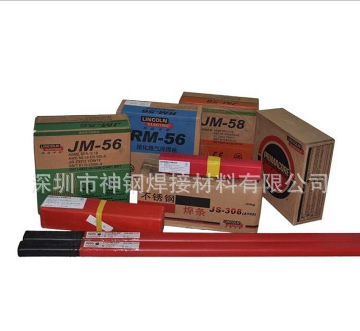 林肯电气焊接材料JM-1CMV/ER80S-G碳钢及低合金钢
