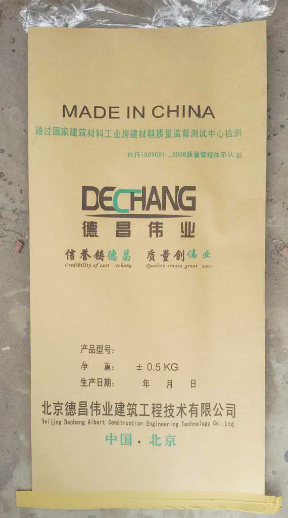 德昌伟业DC防火砂浆 耐高温无机耐火材料