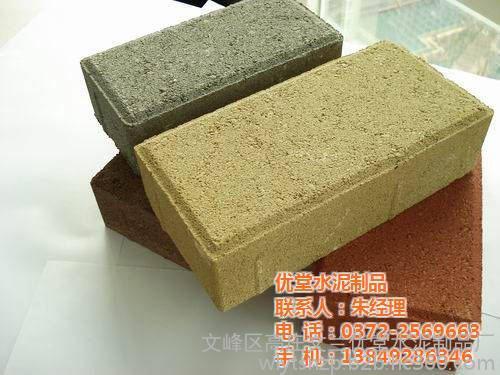环保面包砖,优堂水泥制品,安阳环保面包砖价格