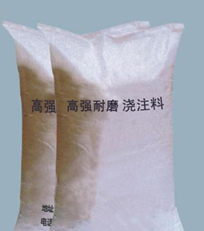 循环流化床锅炉衬里浇注料 高强耐磨浇注料