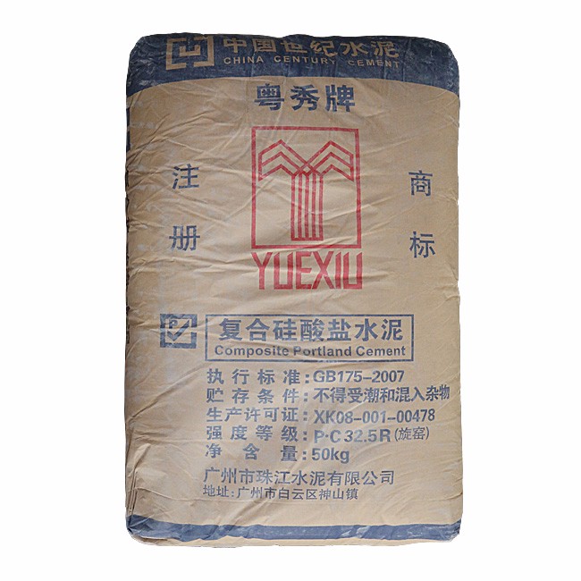 粤秀水泥 广州厂家直销复合硅酸盐PC32.5R粤秀牌水泥