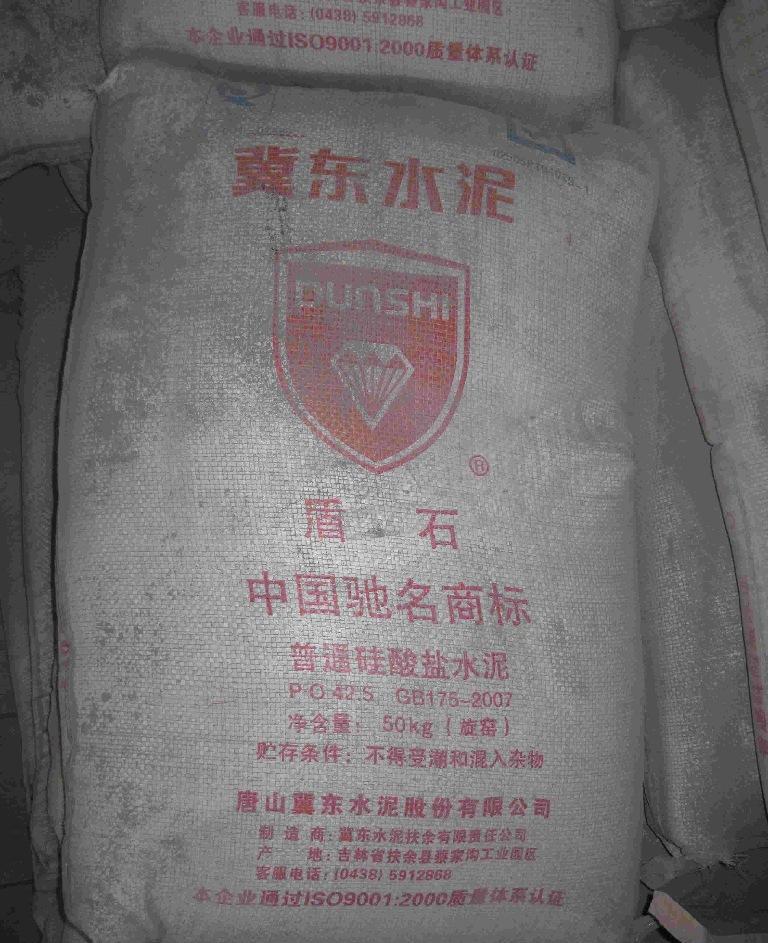 西安冀东水泥盾石牌普通硅酸盐水泥P.O42.5袋装水泥/冀东