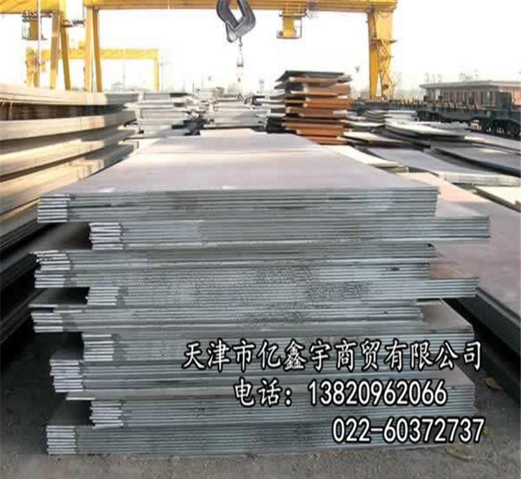 天津现货MN400耐磨钢板 可切割零售 欢迎订购 桥梁板