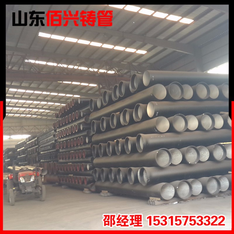 优质DN150球墨管 球墨铸铁管现货 量大从优，货到付款