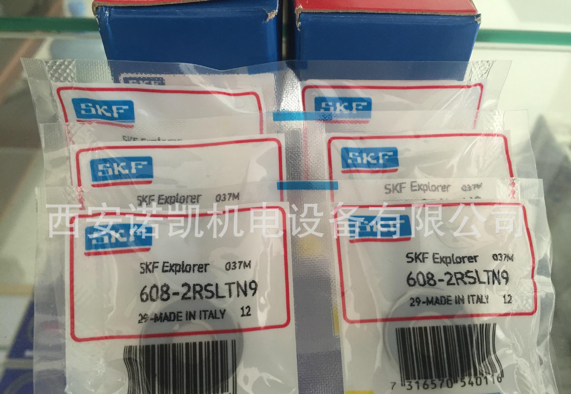 西安进口轴承，瑞典SKF深沟球轴承，608-2RSLTN9，