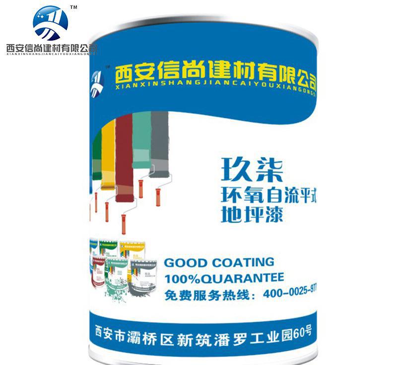 厂家直销环氧地坪漆 环氧自流平式地坪漆 环保地坪漆批发