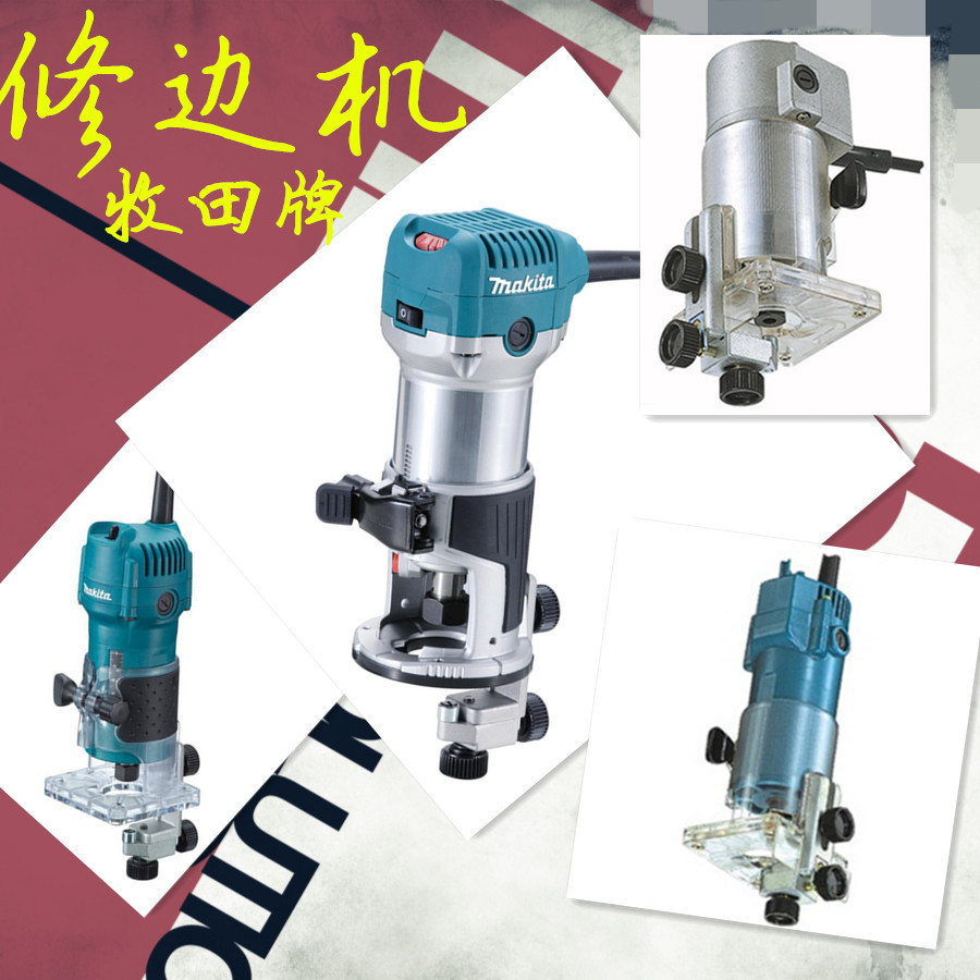 6mm日本牧田牌makita修边机N3701,3703,3709,RT0700C,1/4吋