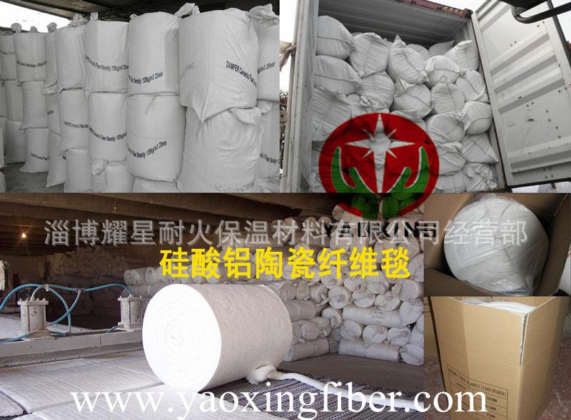 25mm陶瓷纤维含锆毯 1400工业保温隔热棉毯 硅酸铝纤维