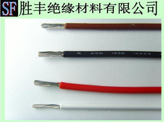 UL1332 铁氟龙高温线  1332铁氟龙线 现货UL认证
