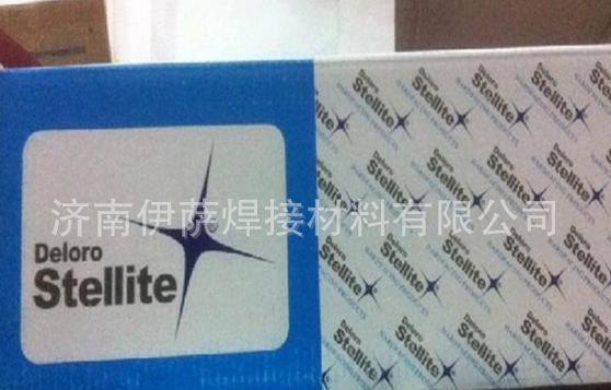 上海司太立Stellite SF12钴基堆焊电焊条