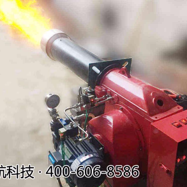 【河北辉航】甲醇-锅炉油专用燃烧机 锅炉油燃烧机器