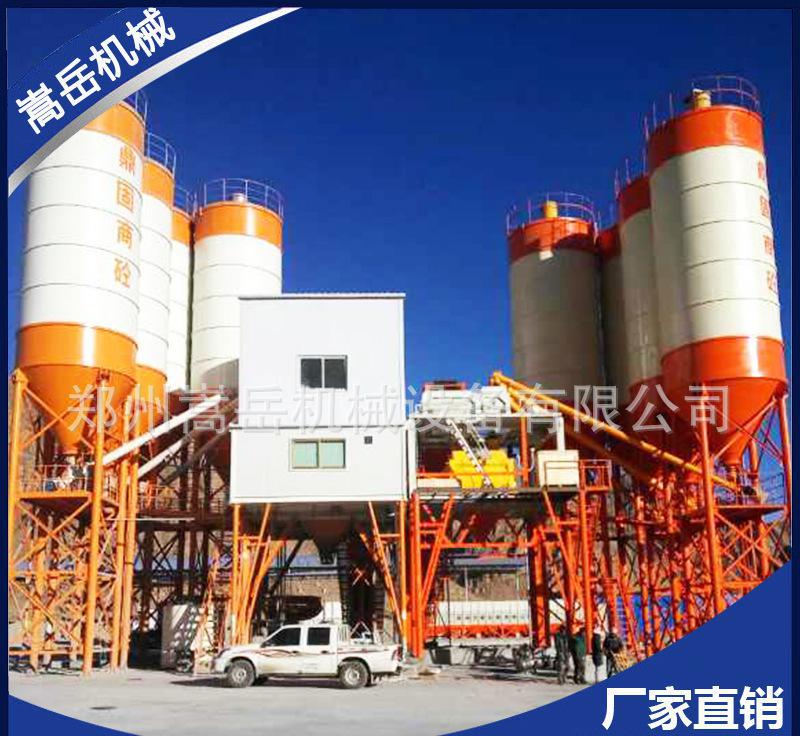 热销大型商品混凝土搅拌站 环保型搅拌站设备 新型混凝土搅
