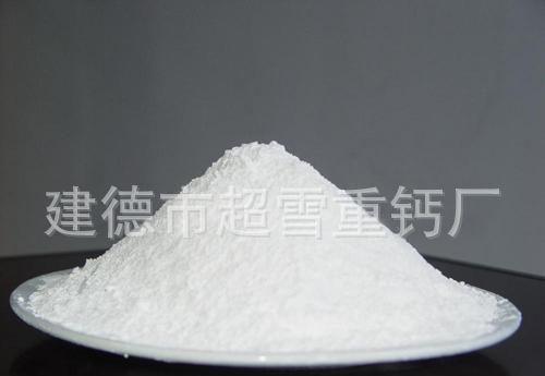 厂家生产 浙江滑石粉 滑石粉厂家 食用滑石粉 改性滑石粉