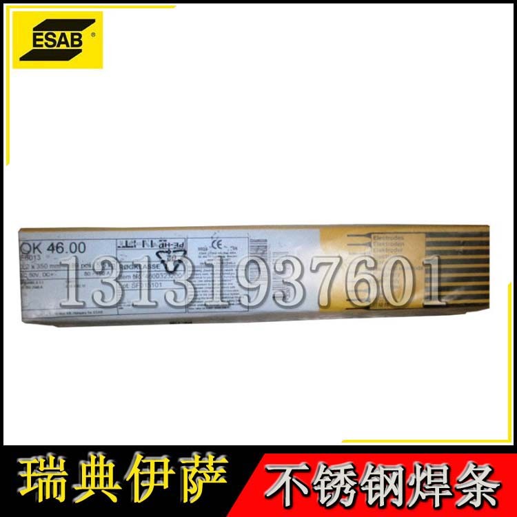 伊萨OK61.30原装进口焊条E316L-17不锈钢焊条2.5 3.2 4.0mm
