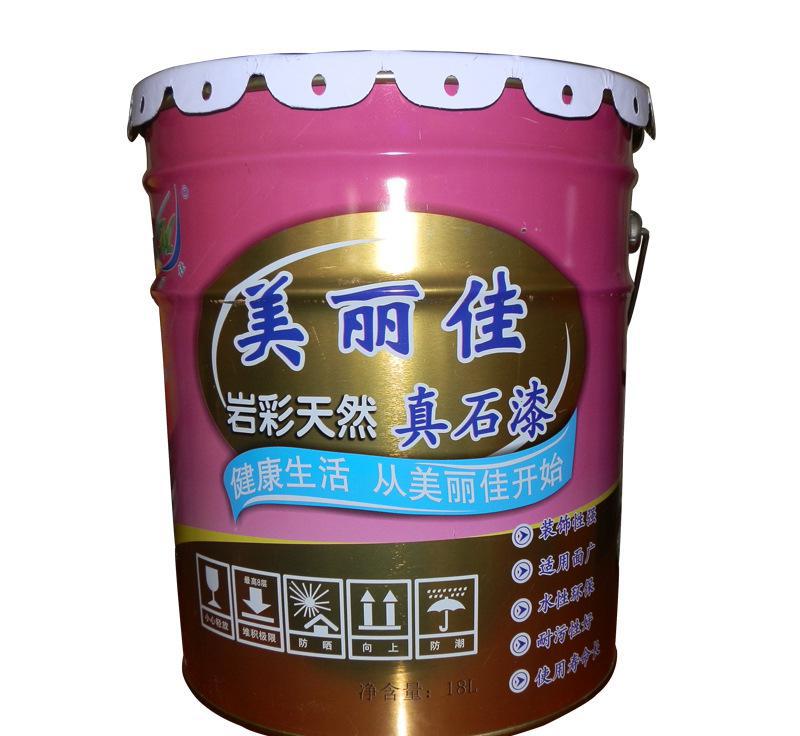 真石漆 彩砂真石漆 花岗岩真石漆 岩片真石漆