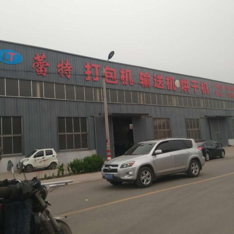 找全自动废纸打包机 山东蕾特废纸打包机生产厂家专业制造全自动废纸打包机打包机