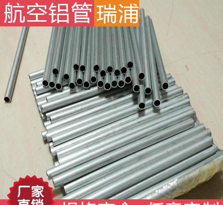 6063大口径薄壁铝管 6063t5超大直径铝管 厚壁大铝管