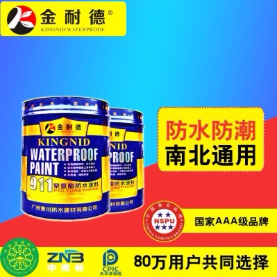 广州金耐德聚氨酯防水涂料性价比好