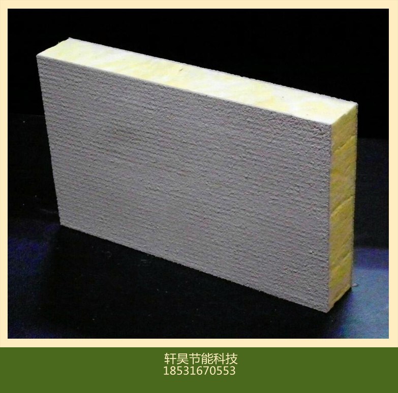 岩棉复合板；岩棉保温复合板；岩棉复合板厂家；直销岩棉复合板；砂浆岩棉复合板