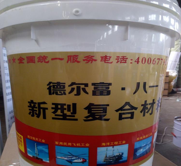 直销 氨基烘干绝缘漆  氨基烤漆 绝缘漆sl