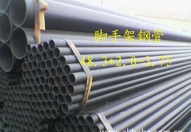 厂家现货供应优质维连钢管，焊管，57焊管，51焊管，声测管  天津大棚管厂