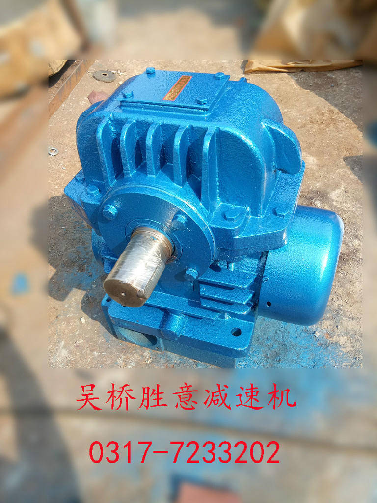 胜意减速机  厂家蜗轮减速机CWU直销