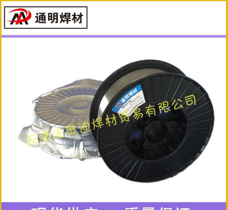 河北通明牌TM-61SR低碳钢焊丝E61T-GC高强度钢药芯