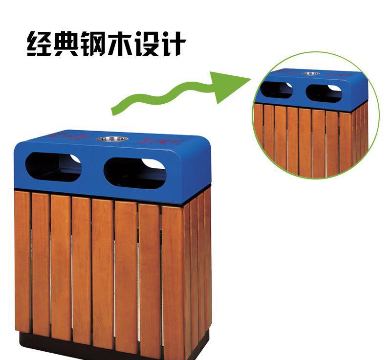 专业厂家批发钢木垃圾桶 户外垃圾桶 环保果皮箱 分类钢木垃圾