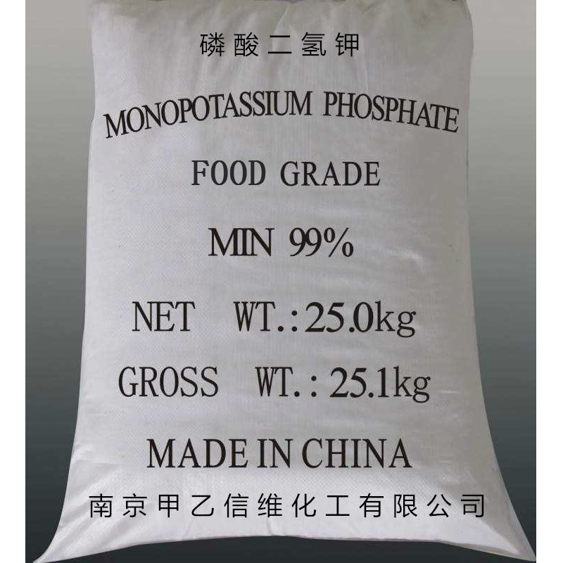 磷酸二氢钾食品级分析纯高品质直销价格