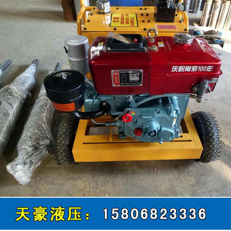 【厂家直销】 劈裂器 大型液压岩石劈裂机  岩石爆破机劈裂机