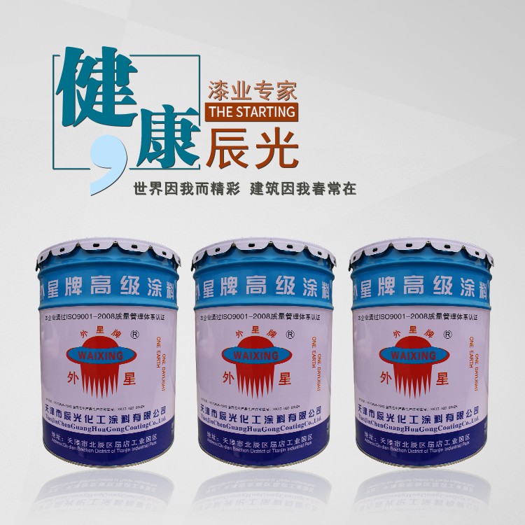 【外星牌】防腐漆 醇酸漆 环氧漆 丙烯酸漆厂家直供