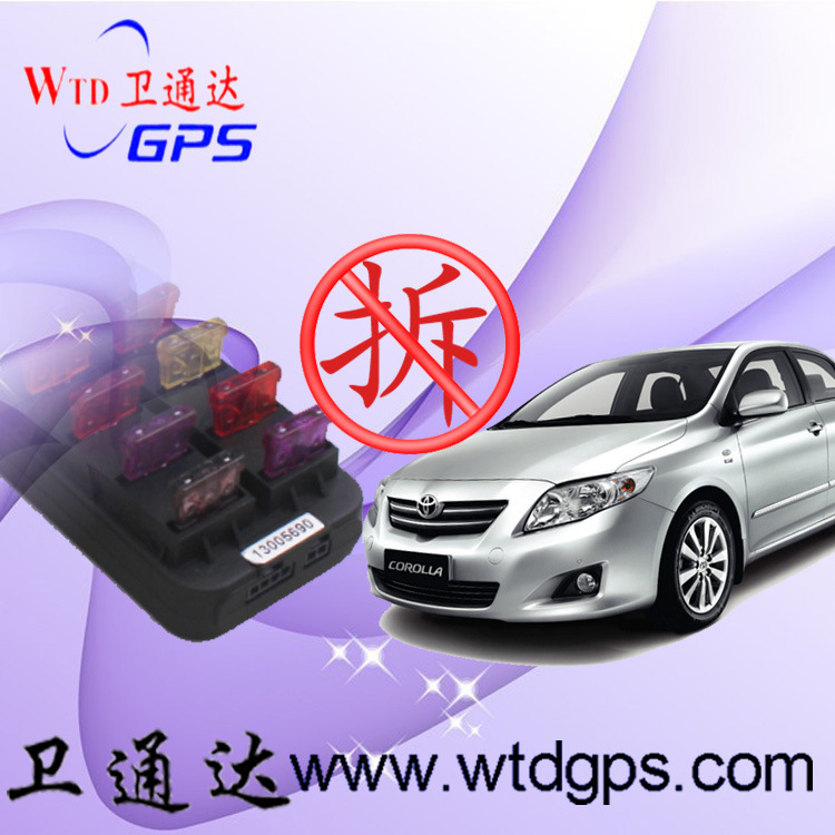 卫通达GPS超声波油耗检测系统，车载定位电子产品代理加盟 卫通达gps