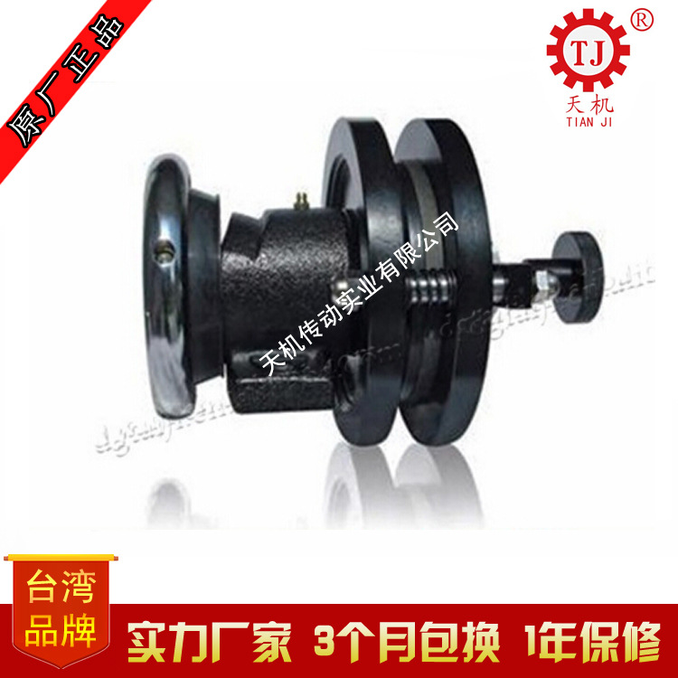 生产STW/STO轴座型安全夹头50型坐式安全夹头涂布机夹头卡盘