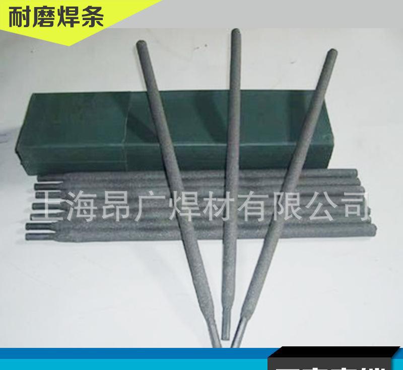 电力PP-D502|D502耐磨堆焊焊条D502|堆焊耐磨焊
