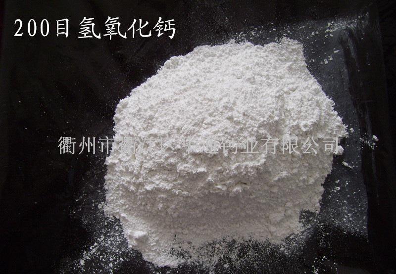 优质熟石灰/氢氧化钙//消石灰