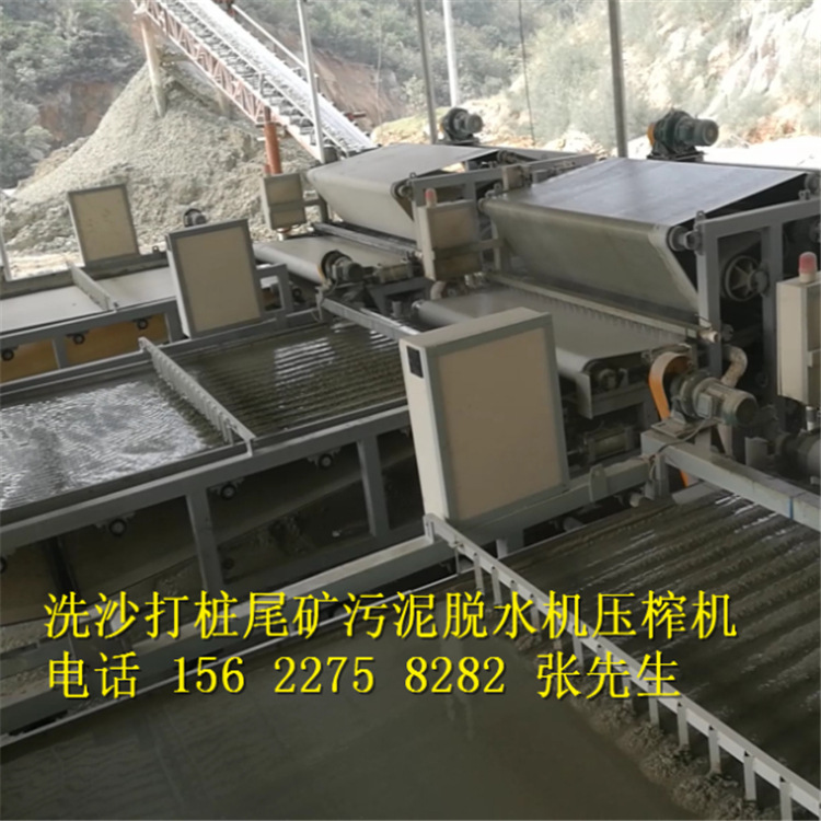 全自动压滤机泥浆脱水机8511 和硕县洗沙厂河道污泥设备