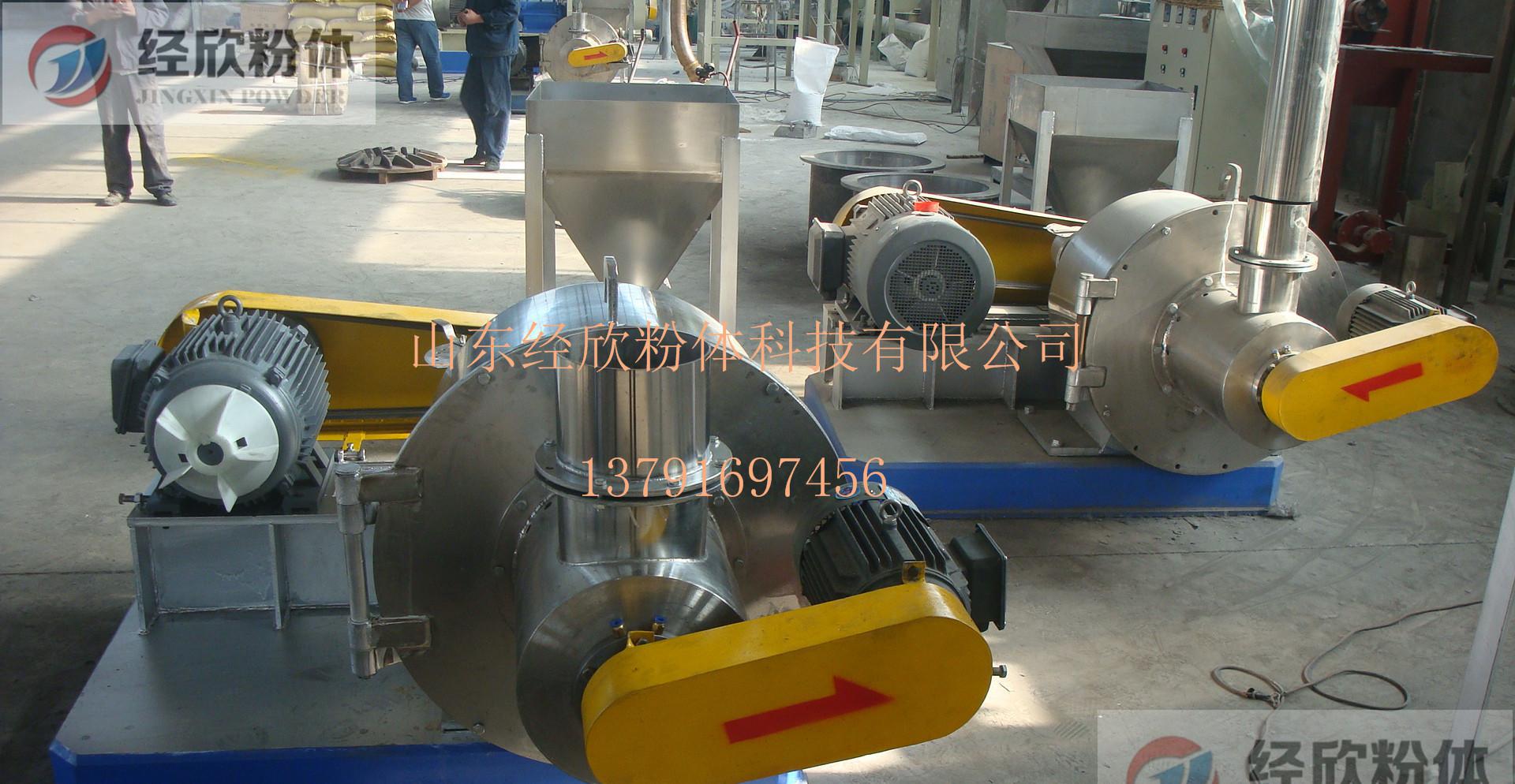 谷元粉粉碎机价格