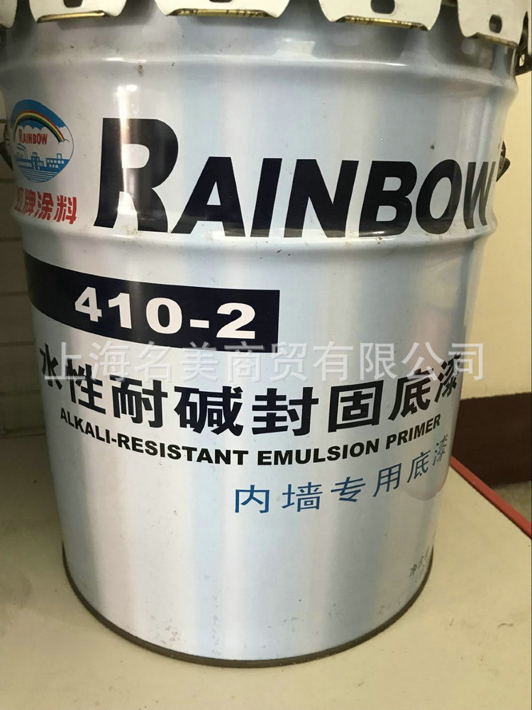 水性建筑涂料 耐候型建筑涂料 环保型建筑涂料 水性内墙涂料