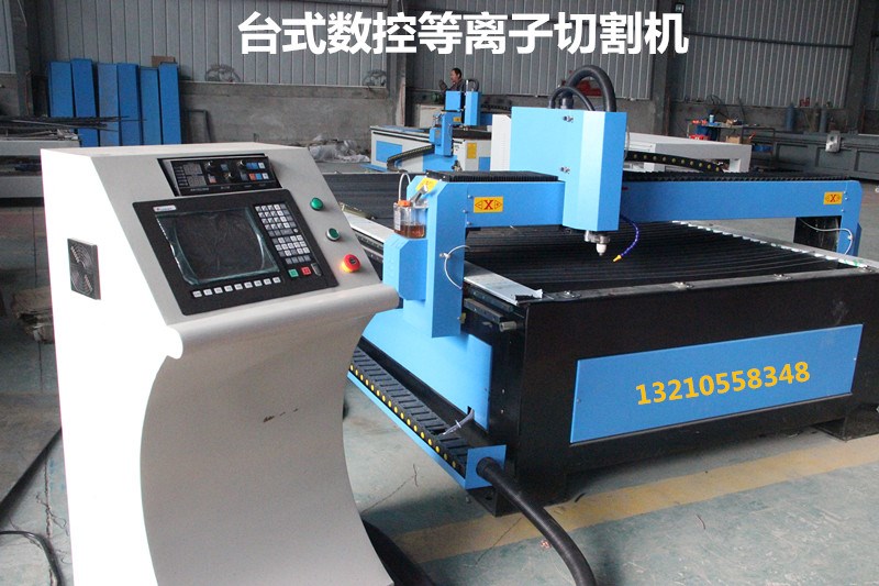 山东蓝盾数控LD1540炉具切割机，金属下料等离子切割机，